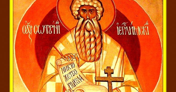 Gemini said São Sofrônio de Jerusalém